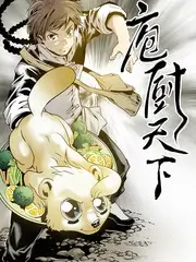 一路向北的旅行 公路旅行综艺